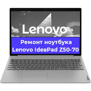 Чистка от пыли и замена термопасты на ноутбуке Lenovo IdeaPad Z50-70 в Самаре